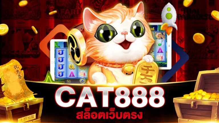 CAT888